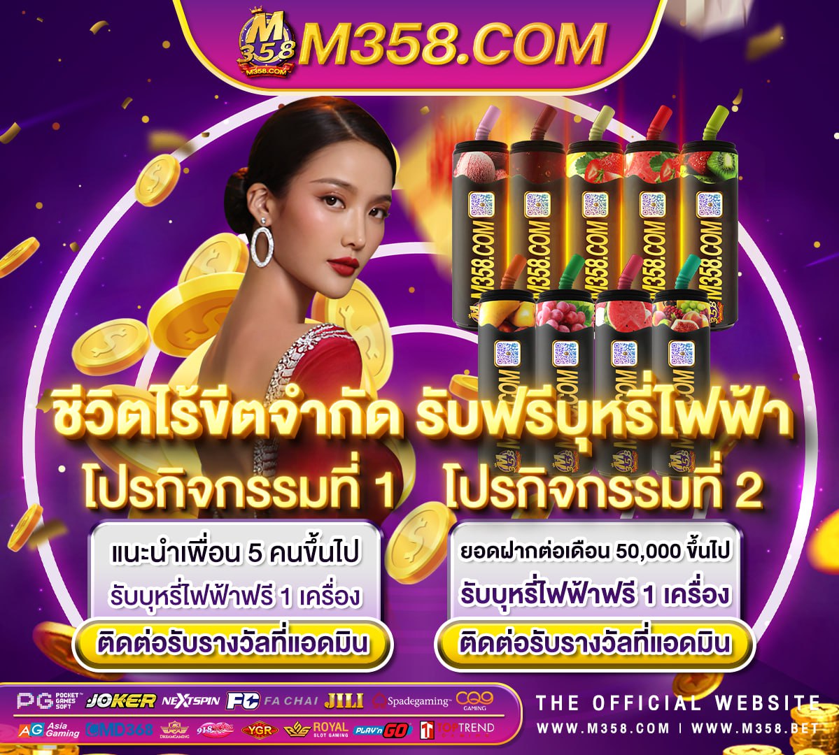 ผล บอล สด 888 พรอม ราคา ฝ